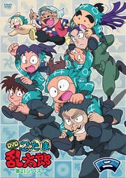 忍たま乱太郎 第21シリーズ 五の段 高山みなみ 映画の宅配dvdレンタルならgeo 忍たま乱太郎 第21シリーズ 五の段 高山みなみ 映画の宅配dvdレンタルならgeo