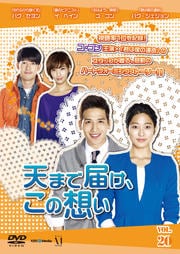 ŷޤϤۤ Vol.20