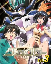  ߥ顼 Vol.3