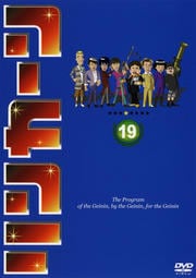 󥫡DVD 19