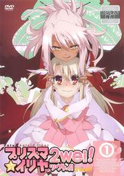 Fate/kaleid liner ץꥺޡ ĥ 1