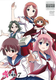 -Saki-  7