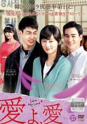 衢 VOL.37
