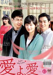 衢 VOL.41