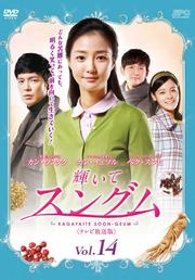 ƥ󥰥 ƥǡ Vol.14