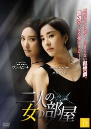 ͤν Vol.17