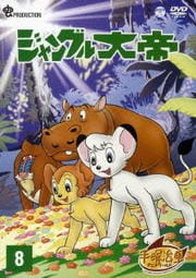 󥰥 VOL.8