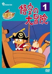  VOL.1