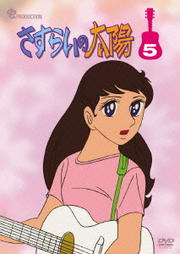 餤 VOL.5
