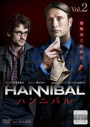 HANNIBAL/ハンニバル VOL.2
