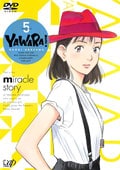 YAWARA Vol.5