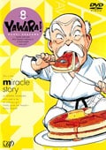YAWARA Vol.8