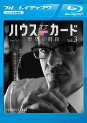 Blu-rayۥϥ֡ ˾γ  2 Vol.3