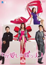 郎ĳ׿ Vol.9
