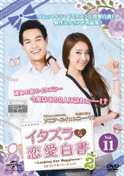  Part 2 Looking For Happiness 㥪ꥸʥ롦С Vol.11