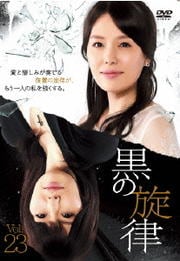 Χ Vol.23