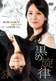 Χ Vol.24
