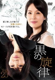 Χ Vol.25