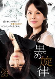 Χ Vol.26