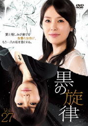 Χ Vol.27