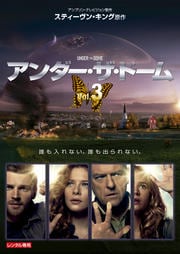 アンダー・ザ・ドーム Vol.3