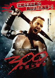 300 㥹꡼ϥɥåɡ οʷ