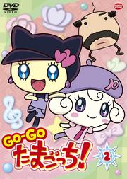 GO-GO ޤä 2