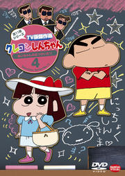 󤷤 TVǷ 11꡼ 4