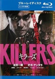 Blu-rayKILLERS顼