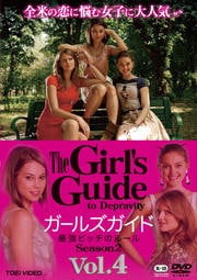 The Girl's Guide ǶӥåΥ롼 Season2 VOL.4㴰