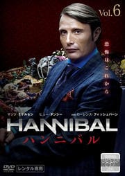 HANNIBALϥ˥Х VOL.6
