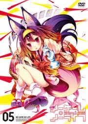 ΡࡦΡ饤 VOLUME.05