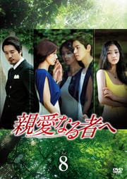ưʤԤ Vol.8