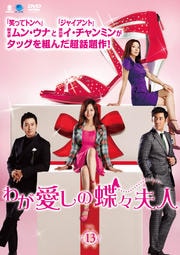郎ĳ׿ Vol.13