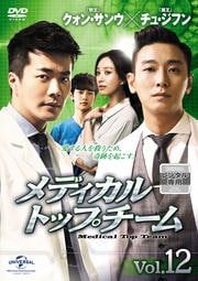 ǥ롦ȥåץ Vol.12