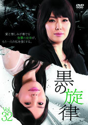 Χ Vol.32