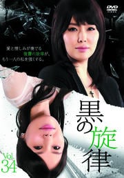 Χ Vol.34