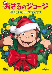 Υ硼 ᤯ꥹޥ