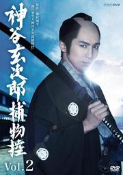 鼠 江戸を疾る Vol 1 滝沢秀明 映画の宅配dvdレンタルならgeo 鼠 江戸を疾る Vol 1 滝沢秀明 映画の宅配dvdレンタルならgeo