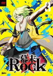 Rock 3