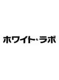 ホワイト・ラボ〜警視庁特別科学捜査班〜 vol.2