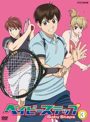 ベイビーステップ Vol.3