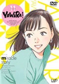 YAWARA Vol.11