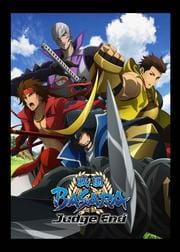 戦国BASARA Judge End 其の弐