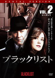֥åꥹ 1 Vol.2
