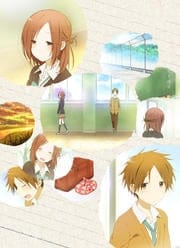 一週間フレンズ。 5