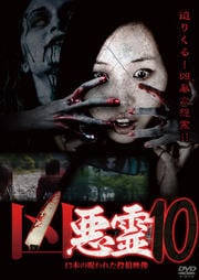 줿Ʊ13Ϣȯ Vol.10