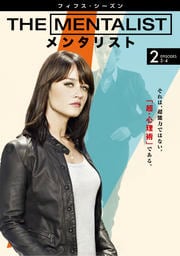 THE MENTALIST󥿥ꥹ եե Vol.2