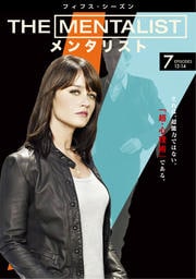 THE MENTALIST󥿥ꥹ եե Vol.7