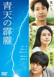 映画 信長協奏曲 小栗旬 映画の宅配dvdレンタルならgeo 映画 信長協奏曲 小栗旬 映画の宅配dvdレンタルならgeo